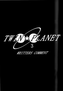 Page 56 of TWIN PLANET 3 - preview thumbnail