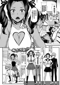 Page 131 of いいけど、ナイショね _ 想做也行、得要保密唷。 - preview thumbnail