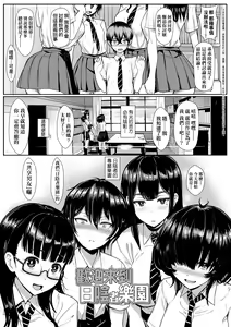 Page 28 of いいけど、ナイショね _ 想做也行、得要保密唷。 - preview thumbnail
