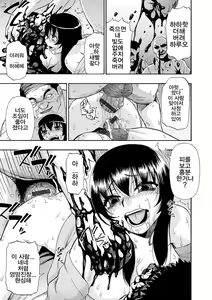Page 105 of Zenjidou Seieki Benjo - Fully atuomatic semen toilet type Female - preview thumbnail