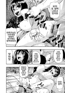Page 106 of Zenjidou Seieki Benjo - Fully atuomatic semen toilet type Female - preview thumbnail