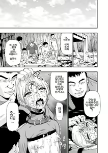 Page 125 of Zenjidou Seieki Benjo - Fully atuomatic semen toilet type Female - preview thumbnail