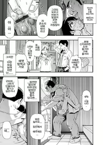 Page 15 of Zenjidou Seieki Benjo - Fully atuomatic semen toilet type Female - preview thumbnail