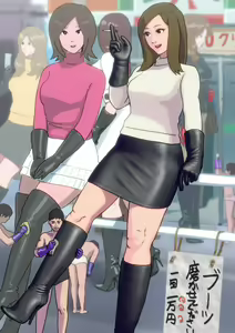Page 74 of Enka Boots Archive 1 + 2 + Extra Ver 2.0 - preview thumbnail