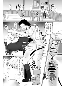 Page 31 of 不嬢女子短片汉化集合 - preview thumbnail