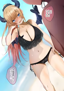 Page 184 of Fumihiko - preview thumbnail
