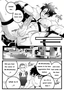 Page 20 of Secret Machinery - Genshin Impact dj - preview thumbnail