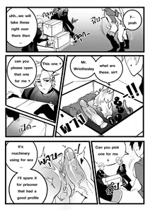 Page 32 of Secret Machinery - Genshin Impact dj - preview thumbnail