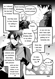 Page 37 of Secret Machinery - Genshin Impact dj - preview thumbnail