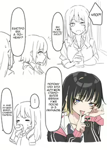 Page 43 of Gal-JK OneShota №1-5+Extras (Gyaru JK Onee x Shota) / Вот это грудь! - preview thumbnail