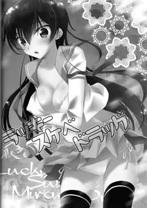 Page 15 of Lucky Sukebe Miracle Drug - preview thumbnail