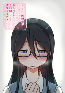Page 72 of Atarashii Seikyouiku ga Hajimatta no de Classmate no Hasegawa-san to 5-kakan ni Wataru Noukou Sex o Suru - preview thumbnail