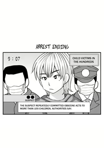 Page 32 of Puchikko Hunter + Omake Manga - preview thumbnail
