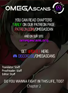 Page 13 of Do You Wanna Fight in This Life, Too? - preview thumbnail