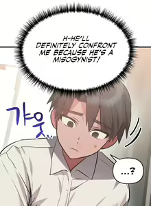 Page 165 of Do You Wanna Fight in This Life, Too? - preview thumbnail