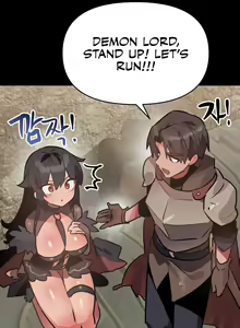 Page 204 of Do You Wanna Fight in This Life, Too? - preview thumbnail