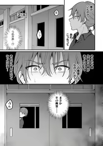 Page 109 of Inrei Taiken - preview thumbnail