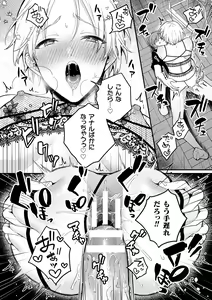 Page 122 of Inrei Taiken - preview thumbnail