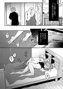 Page 134 of Inrei Taiken - preview thumbnail