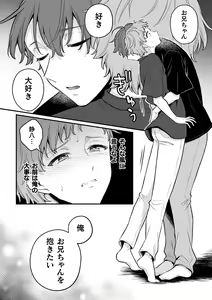 Page 140 of Inrei Taiken - preview thumbnail