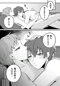 Page 149 of Inrei Taiken - preview thumbnail