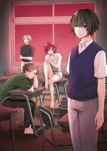 Page 196 of Inrei Taiken - preview thumbnail