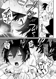 Page 24 of Inrei Taiken - preview thumbnail