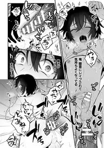 Page 26 of Inrei Taiken - preview thumbnail