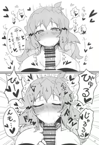 Page 27 of Youran no Hibiki - home port for all - preview thumbnail