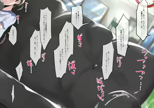 Page 1319 of Echihiro Mk II - preview thumbnail