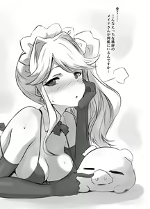 Page 1706 of Echihiro Mk II - preview thumbnail
