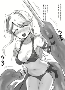 Page 1709 of Echihiro Mk II - preview thumbnail