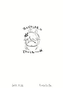Page 1710 of Echihiro Mk II - preview thumbnail