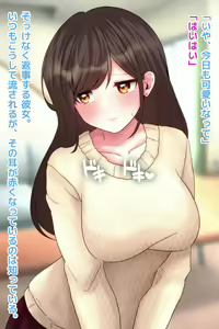 Page 4 of Aisai, Netorare Namahaishin - preview thumbnail