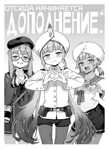 Page 44 of Captain Nemo to Nakadashi Dairankou | СУПЕР-ОРГИЯ С КАПИТАНОМ НЕМО. - preview thumbnail