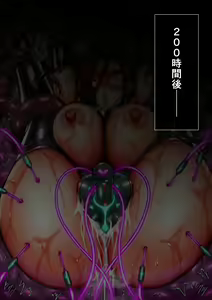 Page 241 of Reiko Tokuka ～ Buzama Kuppuku Suru Sennyu Taima Sosakan ～ - preview thumbnail