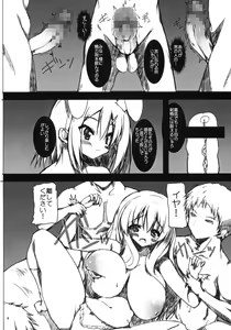 Page 5 of Ase to Shojo Honki Shiru - preview thumbnail