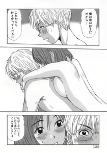 Page 123 of Kazamidori Triangle Vol.1 - preview thumbnail