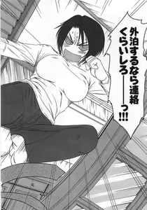 Page 133 of Kazamidori Triangle Vol.1 - preview thumbnail