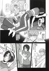 Page 52 of Kazamidori Triangle Vol.1 - preview thumbnail