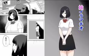 Imouto  Irrumatio — hentai manga cover on Fhentai