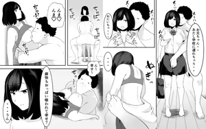 Page 2 of Imouto  Irrumatio - preview thumbnail