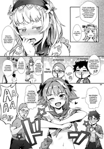 Page 5 of Yami no Serva Fes - Kindan no Rakuen ni Youkoso! - preview thumbnail