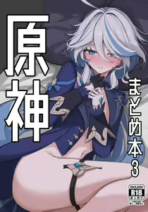 Page 144 of ましこ - pixiv - preview thumbnail