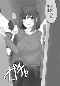 Page 16 of かばお - pixiv - preview thumbnail