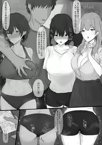 Page 25 of かばお - pixiv - preview thumbnail