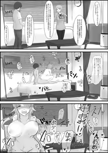Page 27 of かばお - pixiv - preview thumbnail