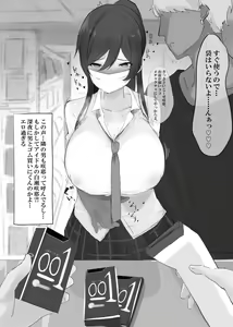 Page 34 of かばお - pixiv - preview thumbnail