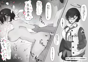 Page 49 of かばお - pixiv - preview thumbnail