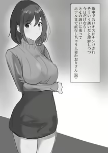 Page 8 of かばお - pixiv - preview thumbnail